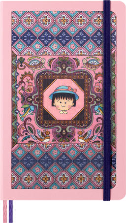 さくらももこのさくらノート 「さくら」ノートブック＋ギフトボックス、ラージ、さくらももこ, Momoko Sakura - 横