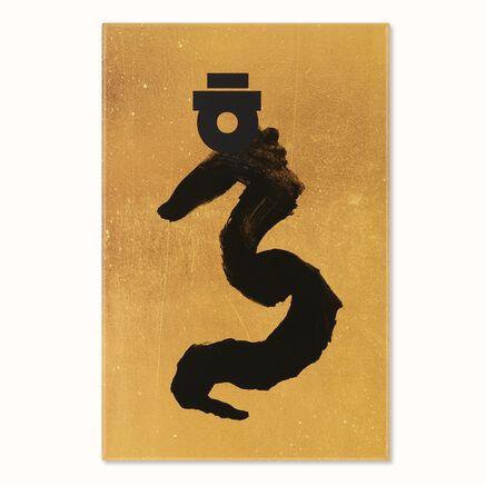 Year of the Dragon Notebook with Gift Box - Ahn Sang Soo