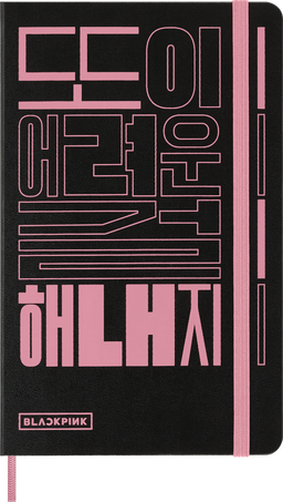 BND BOX SCKETCHBOOK+5 WATERCOLOR PENC.BP