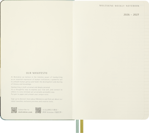 18M LORD OF THE RINGS WKLY NB L H NO BOX